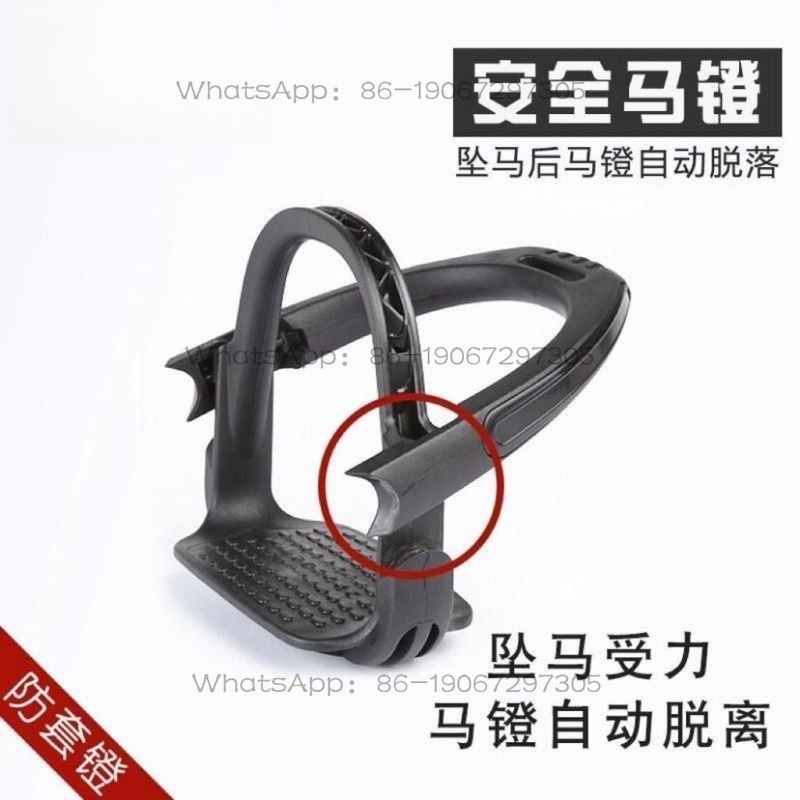 Harness Centrifugal Stirrrup H - Tech Accessories Designer 评论和价格