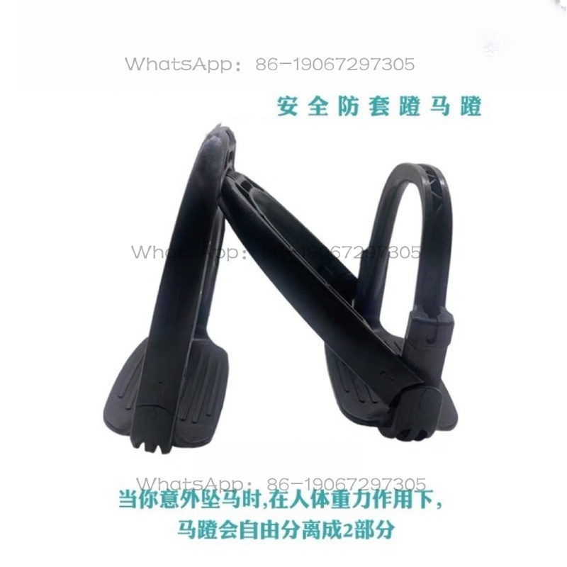 Harness Centrifugal Stirrrup H - Tech Accessories Designer 评论和价格