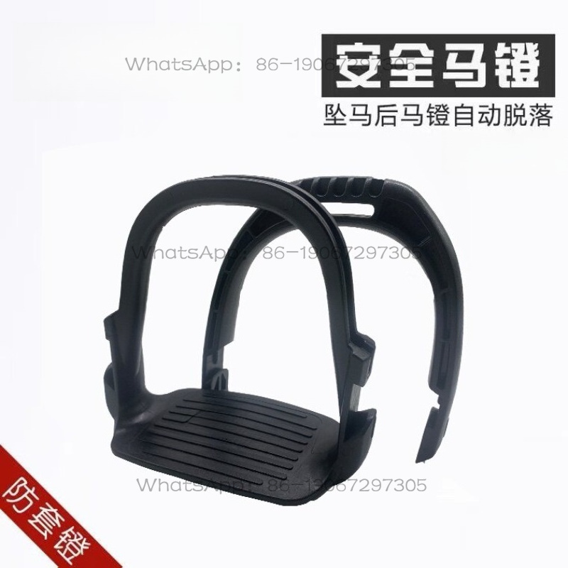 Harness Centrifugal Stirrrup H - Tech Accessories Designer 评论和价格