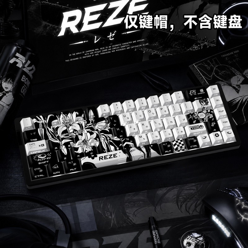 NEW Reze 5.0 Anime Keycaps Cha - Tech Gaming Accessories 评论和价格