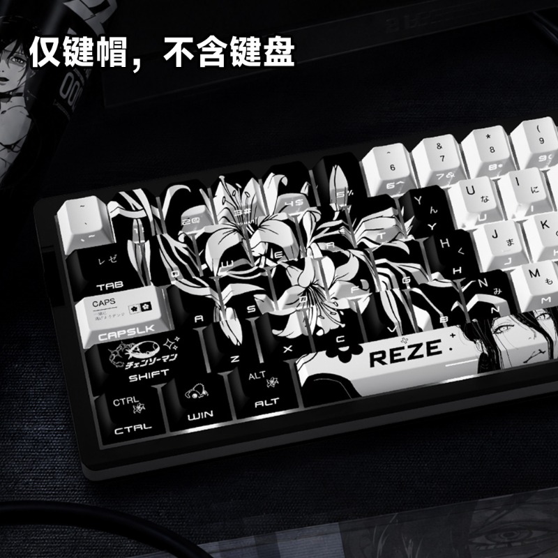 NEW Reze 5.0 Anime Keycaps Cha - Tech Gaming Accessories 评论和价格