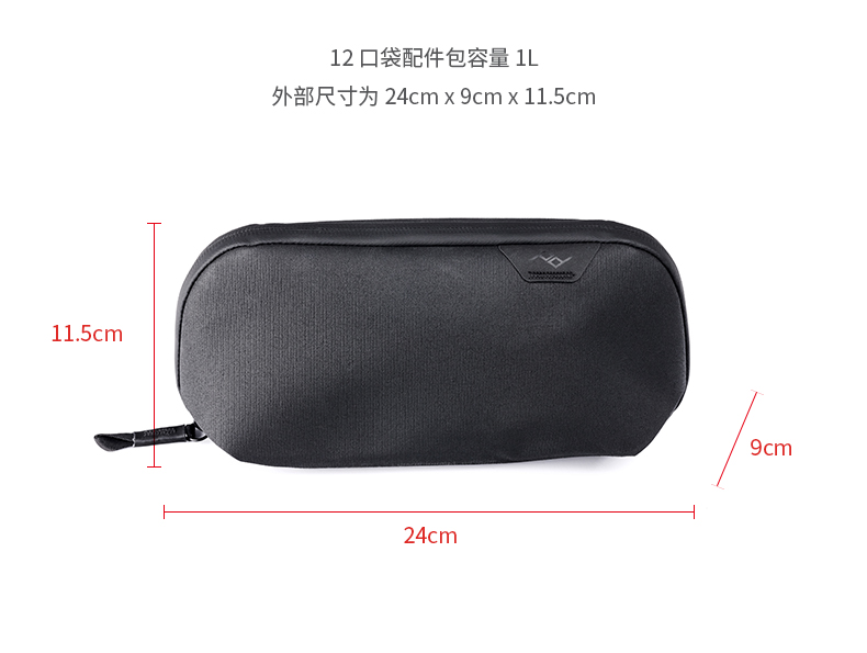 for Peak Design Tech Pouch Dig - Tech Accessories Designer 评论和价格
