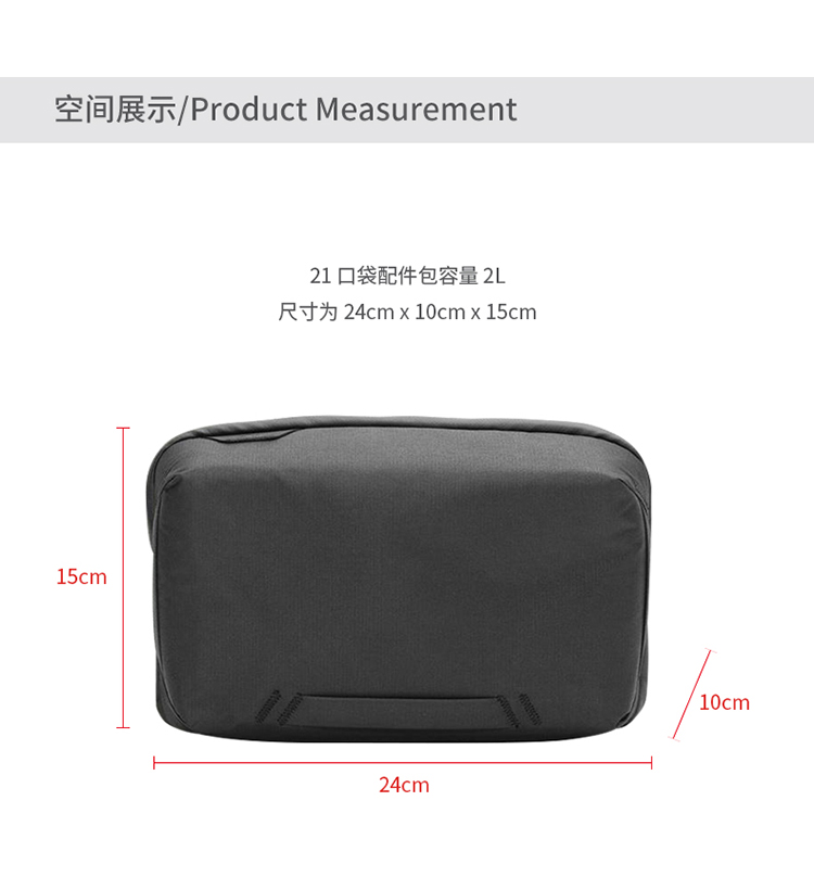 for Peak Design Tech Pouch Dig - Tech Accessories Designer 评论和价格